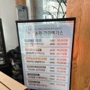 고촌복집 이미지