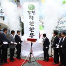 강진착한한우명품관 이미지