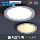 코콤 - 화성시 여울로 110 | 코콤