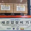 오정119안전센터 이미지