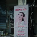춘천 메이크업클래스 추천! 비쥬메이크업 원데이 레슨 후기