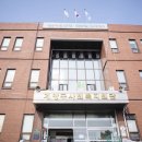 계양사회복지회관 이미지