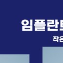 구로에이스치과의원 이미지