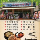 천안식당