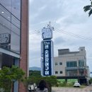 더큰 | 광양 장어 맛집ㅣ몸보신으로 완벽했던 '더큰장어' 솔직 후기