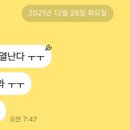 갈말목장 이미지