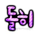 로얄성형외과 네이버블로그