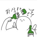 남다른재활의학과의원 이미지