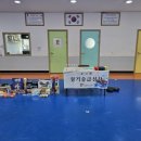 현승태권도장 이미지