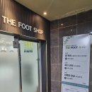 힐링풋샾 네이버블로그