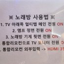 루아 프리미엄 무인호텔 이미지