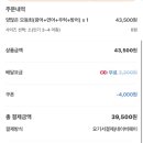 회배달광달이회포차&조개구이