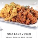 노랑통닭군포당동점