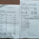 백제고기나라 이미지