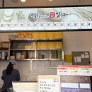 명랑핫도그(하남풍산점) 이미지