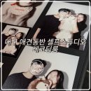 위드독(with dog) | 대구 레코딩룸 셀프스튜디오│애견동반가능 스튜디오 체험 후기