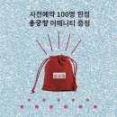 용궁장 이미지