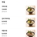 돈짬 네이버블로그
