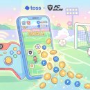 OK PC | 토스 x FC온라인 — 3판만 하면 10,000 토스포인트! 이벤트 참여 방법 총정리 놓치지 마세요