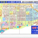 동현부동산공인중개사사무소 이미지