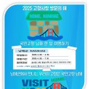 남해관광주 이미지