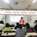 보육일지 작성법, 영유아관찰일지작성법, 상호작용교수법, 포트폴리오작성법 이미지