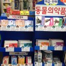 용봉약국 네이버블로그