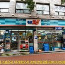 지에스25 동대문신설점 이미지