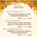 피어나스킨케어 - 용인시 기흥구 구갈로60번길 9 | 피어나스킨케어