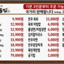 한우단골집 - 달서구 진천로16길 39 | 한우단골집