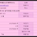 오아시스 홀딩스 주식회사 이미지