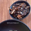 구가네짬뽕 이미지