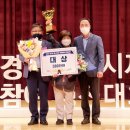 원미마을관리사회적협동조합 세계타임즈