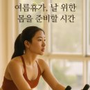 미호스킨아트