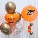 게르메스 이미지