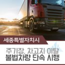 금남면_세종성바오로성당 이미지