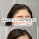 복주는뷰티샵