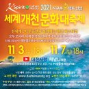 대한에서세계로 이미지