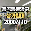 더샵125공인중개사사무소 이미지