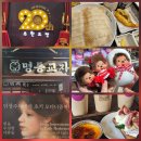 세이프 PC방 | [일상] 마지막까지 불사른 12월 근황 공유 | 무도 팝업, 국중박 인상주의 / 이순신 특별전시, 몬치치 팝업