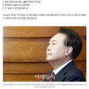 수감 중 尹, 설 연휴는 자택서…탄핵 변론도 쉬어가 이미지