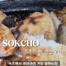 벌봉식당 이미지