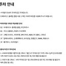 안성마춤 마켓