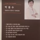성모용정형외과의원 이미지