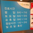 율하꿈나무병원 이미지