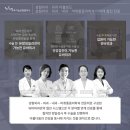 비온성형외과의원