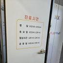 부산맘아동병원 이미지