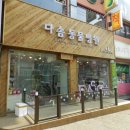 다나동물병원 이미지