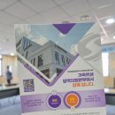 안전방역본부