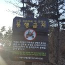 성왕산등산로 이미지